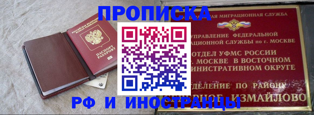 регистрация для дет. сада в Ардоне
