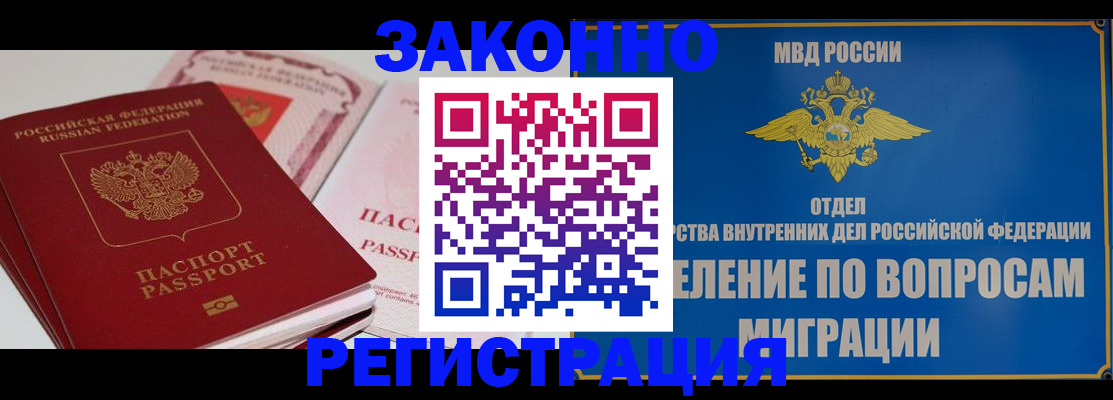 регистрация для школы в Ардоне
