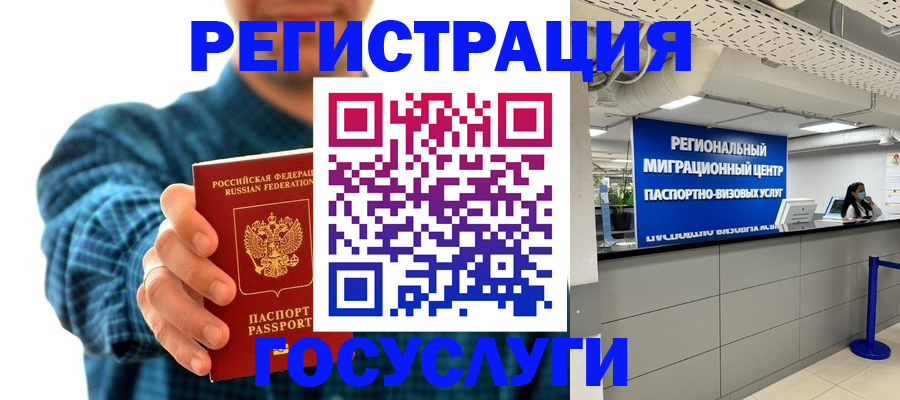 прописка от собственника в Ардоне